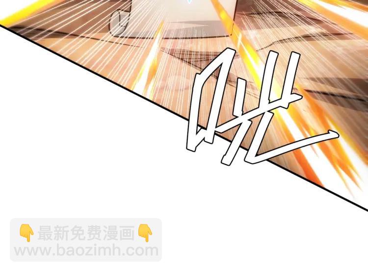 🍕氪金玩家 第62话 怪鸟变乌鸦 第49页