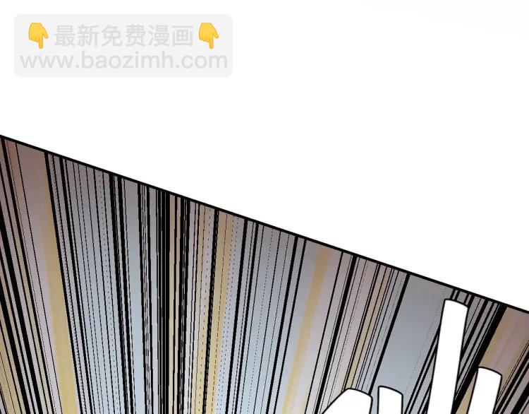 🍕氪金玩家 第62话 怪鸟变乌鸦 第50页