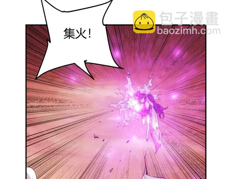 🍕氪金玩家 第64话 纪元三美 第10页