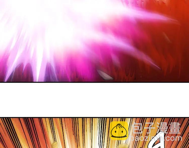 🍕氪金玩家 第64话 纪元三美 第14页