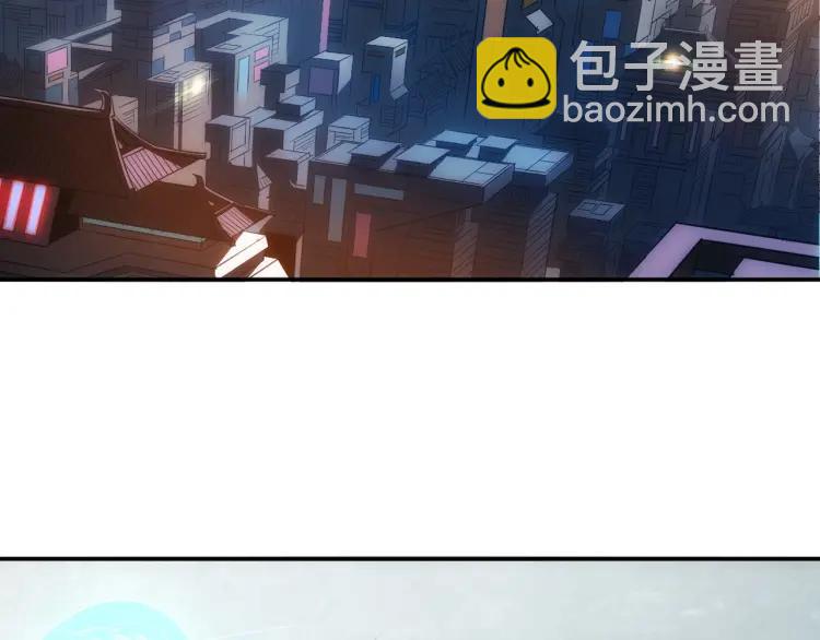 🍕氪金玩家 第64话 纪元三美 第24页