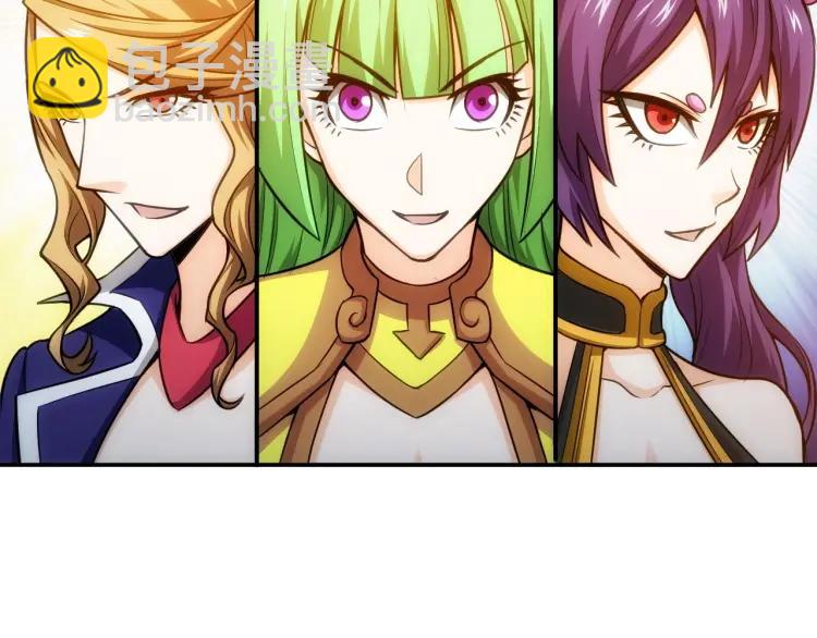 🍕氪金玩家 第64话 纪元三美 第40页