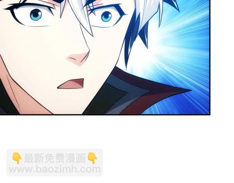 🍕氪金玩家 第64话 纪元三美 第48页