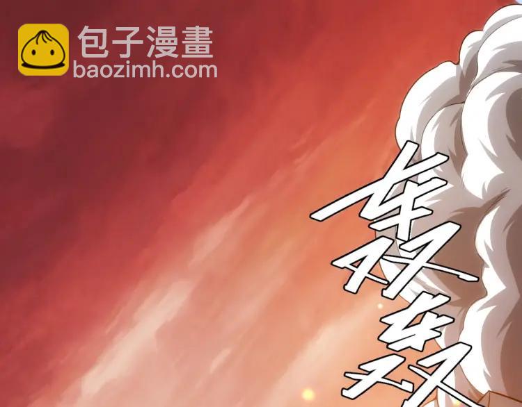 🍕氪金玩家 第64话 纪元三美 第5页