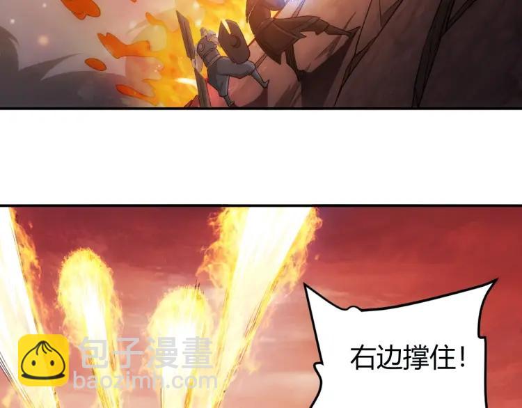 🍕氪金玩家 第64话 纪元三美 第8页