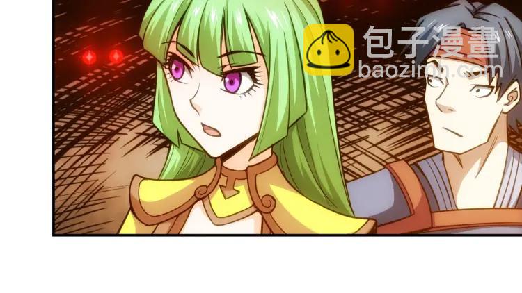 🍕氪金玩家 第66话 二哈兄弟？ 第12页
