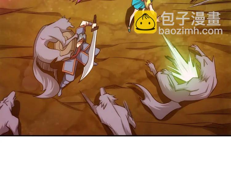 🍕氪金玩家 第66话 二哈兄弟？ 第21页