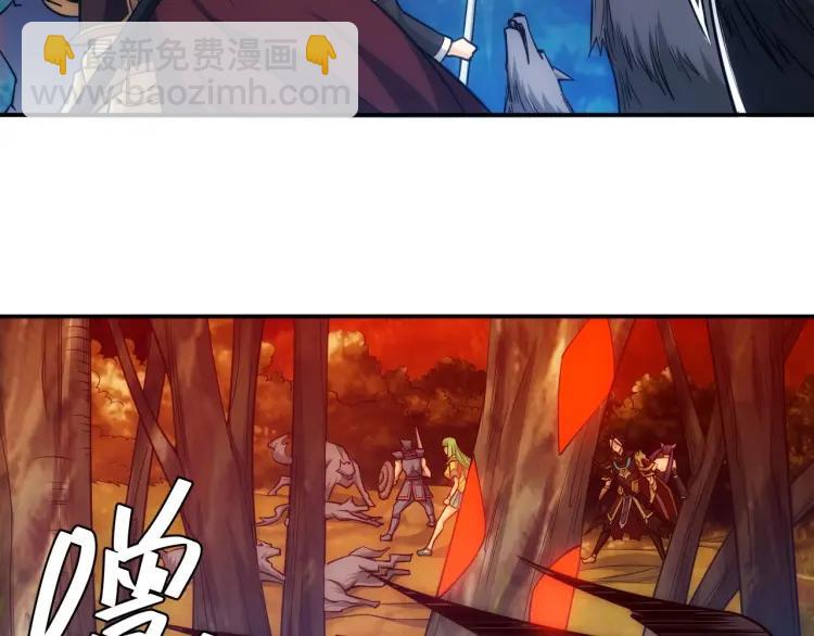 🍕氪金玩家 第66话 二哈兄弟？ 第26页