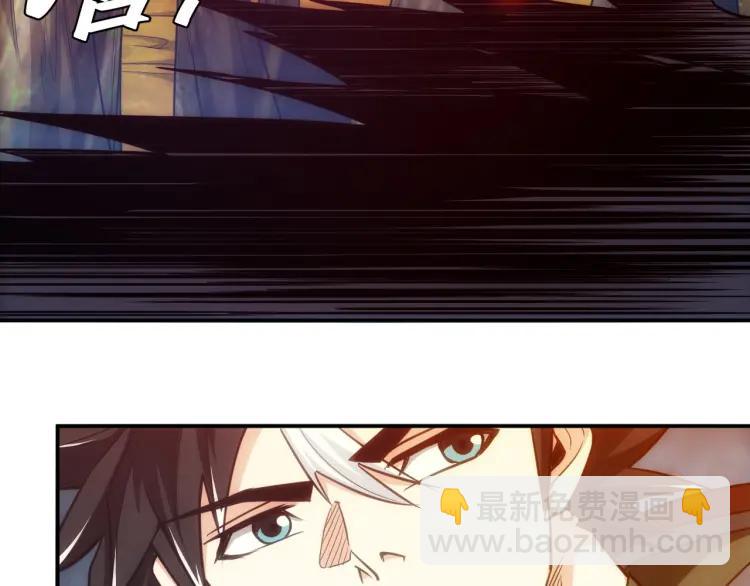 🍕氪金玩家 第66话 二哈兄弟？ 第27页