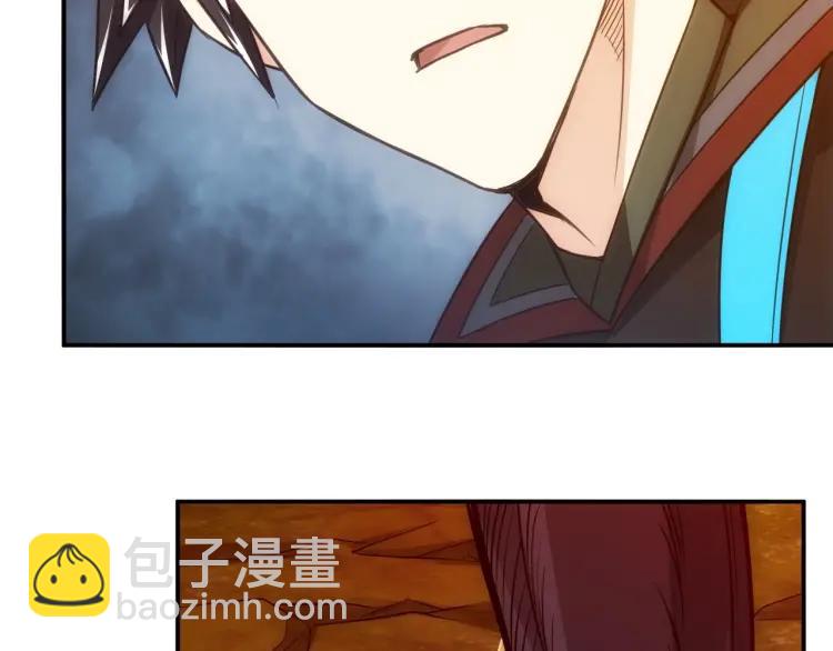 🍕氪金玩家 第66话 二哈兄弟？ 第28页