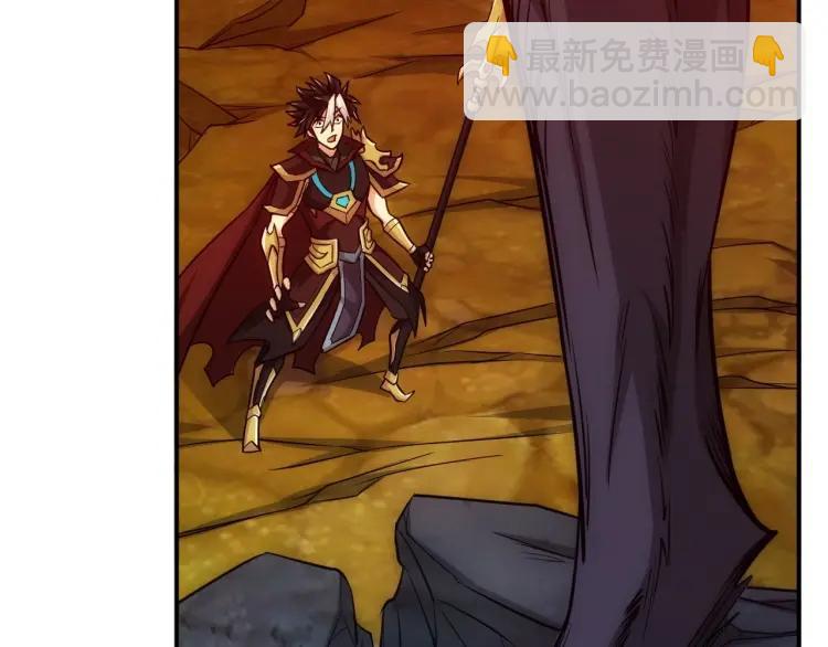 🍕氪金玩家 第66话 二哈兄弟？ 第29页