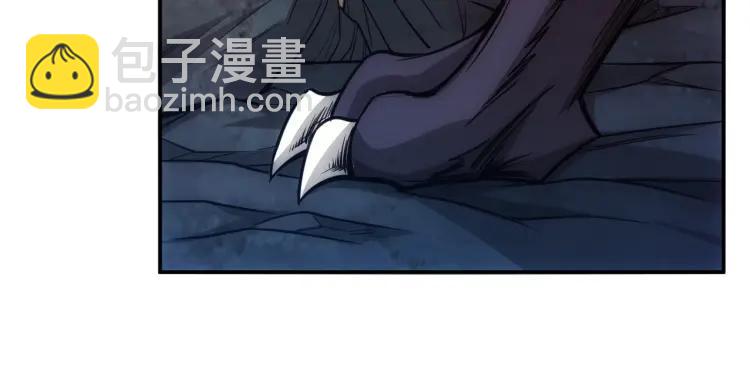 🍕氪金玩家 第66话 二哈兄弟？ 第30页