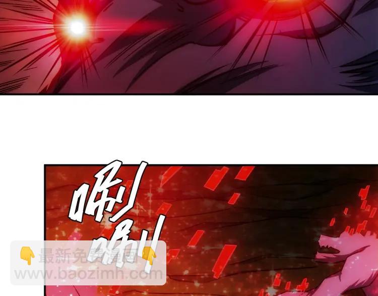 🍕氪金玩家 第66话 二哈兄弟？ 第35页