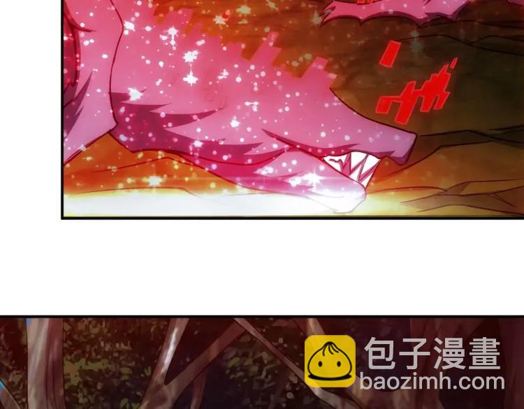 🍕氪金玩家 第66话 二哈兄弟？ 第36页
