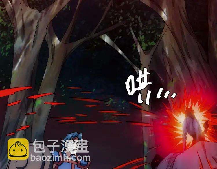 🍕氪金玩家 第66话 二哈兄弟？ 第37页