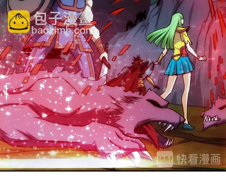 🍕氪金玩家 第66话 二哈兄弟？ 第38页