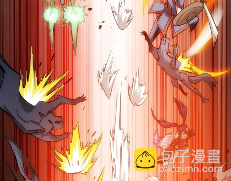 🍕氪金玩家 第66话 二哈兄弟？ 第46页