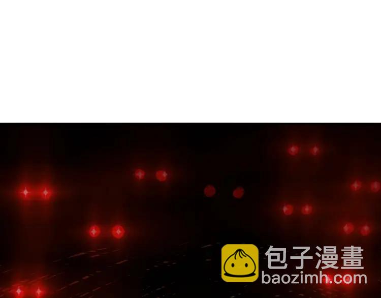 🍕氪金玩家 第66话 二哈兄弟？ 第5页