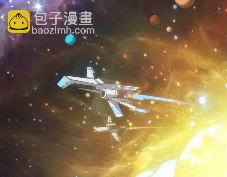 🍕氪金玩家 第68话 常有车手较高低 第10页