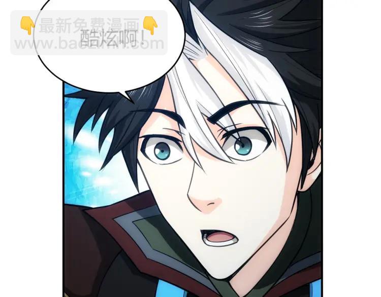 🍕氪金玩家 第68话 常有车手较高低 第22页