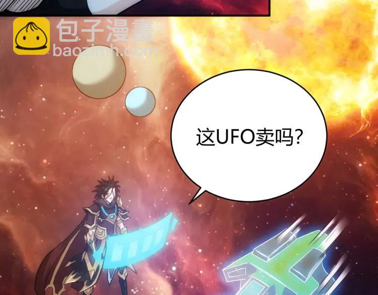 🍕氪金玩家 第68话 常有车手较高低 第24页
