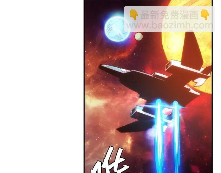 🍕氪金玩家 第68话 常有车手较高低 第32页