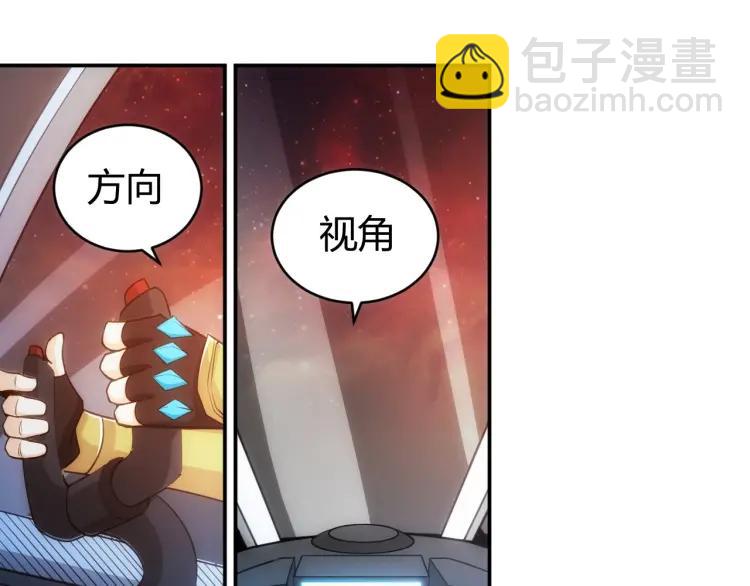 🍕氪金玩家 第68话 常有车手较高低 第40页