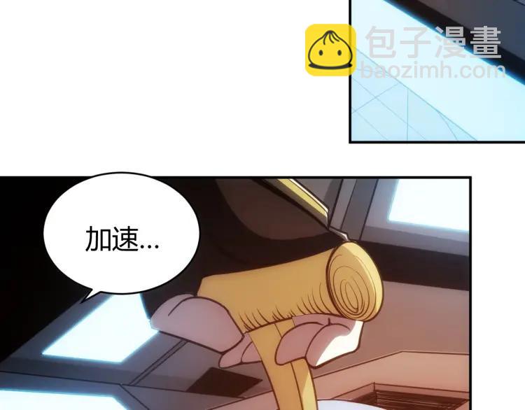 🍕氪金玩家 第68话 常有车手较高低 第42页