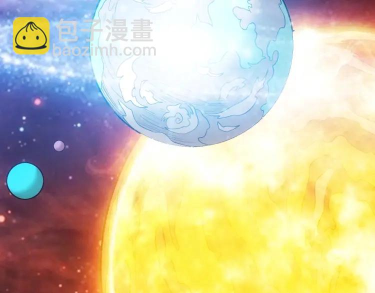 🍕氪金玩家 第68话 常有车手较高低 第7页
