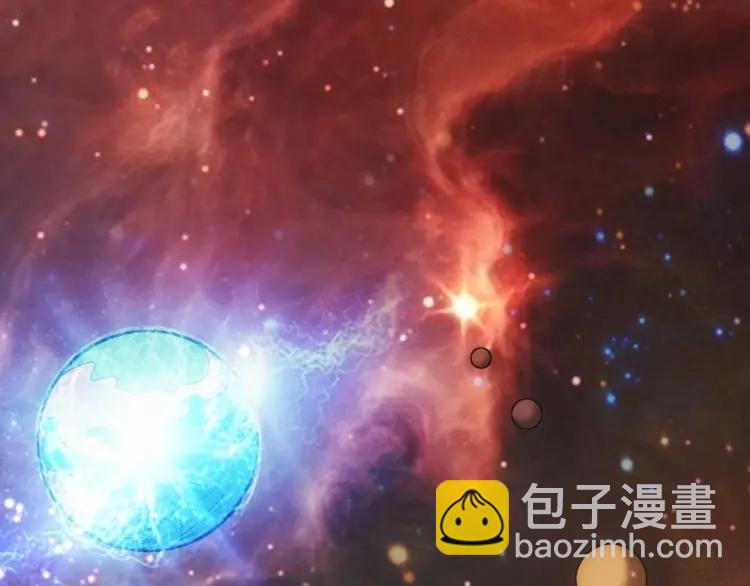 🍕氪金玩家 第68话 常有车手较高低 第9页