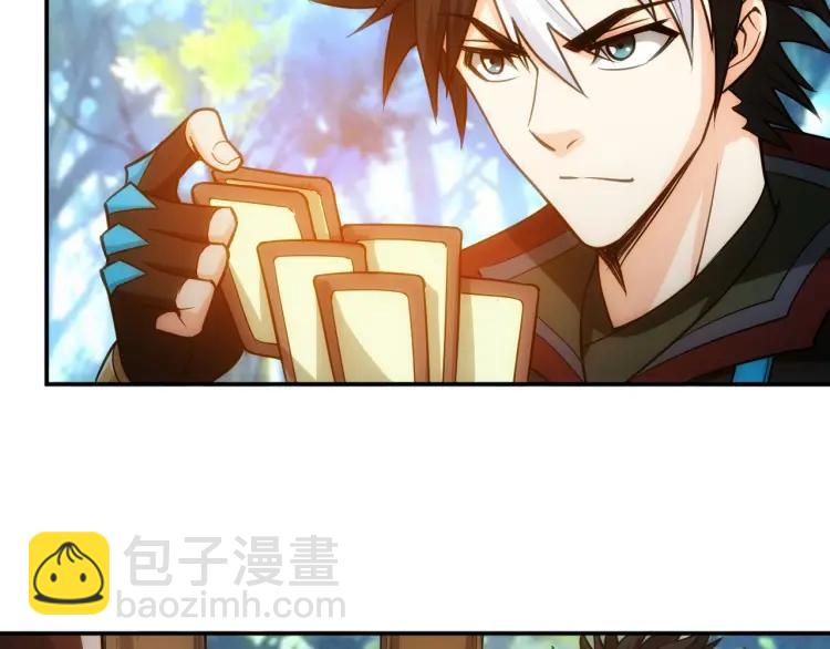 🍕氪金玩家 第70话 我等到花儿都谢了~ 第11页