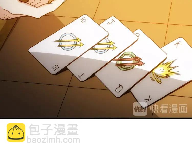 🍕氪金玩家 第70话 我等到花儿都谢了~ 第15页