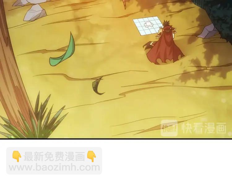 🍕氪金玩家 第70话 我等到花儿都谢了~ 第30页