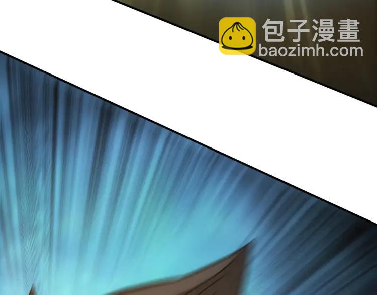 🍕氪金玩家 第70话 我等到花儿都谢了~ 第47页