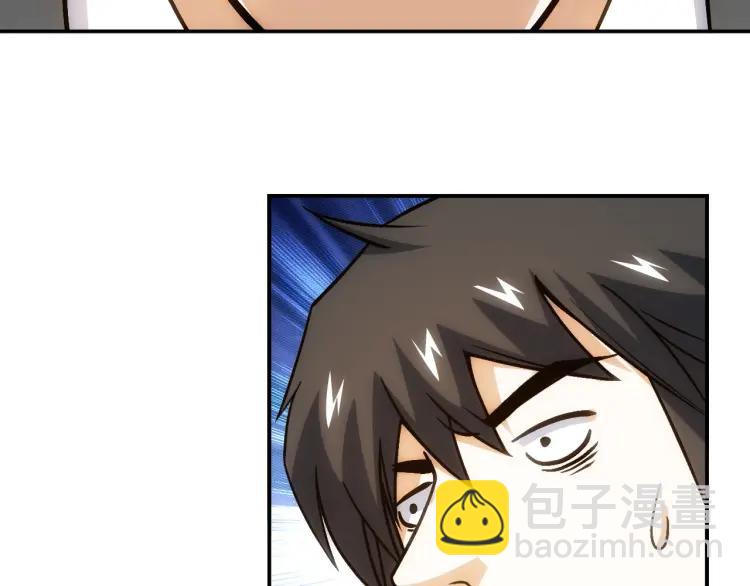 🍕氪金玩家 第72话 强强联手 第20页