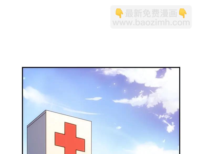 🍕氪金玩家 第72话 强强联手 第5页
