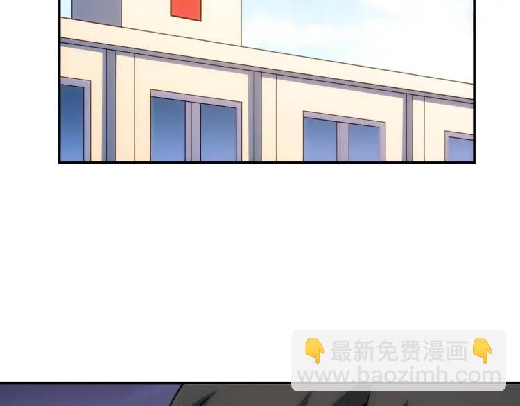🍕氪金玩家 第72话 强强联手 第6页