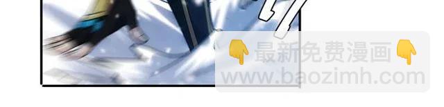 🍕氪金玩家 第74话 对不起，我是卧底 第17页