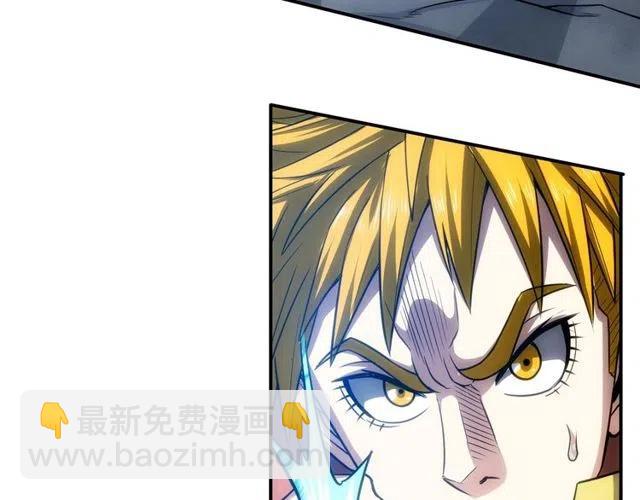 🍕氪金玩家 第74话 对不起，我是卧底 第20页
