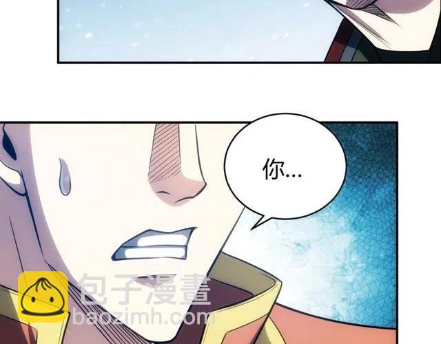 🍕氪金玩家 第74话 对不起，我是卧底 第28页