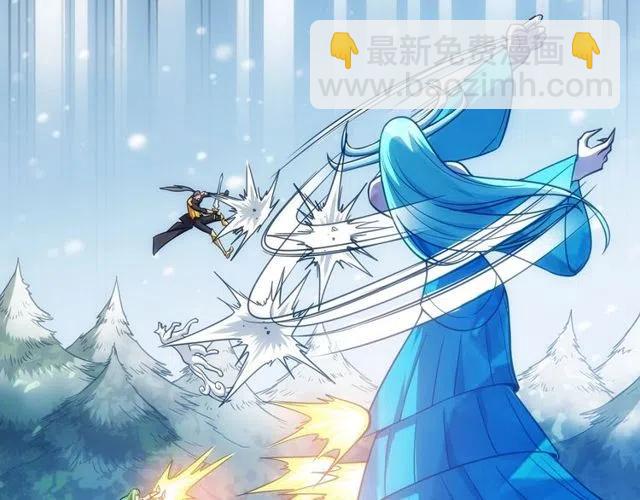 🍕氪金玩家 第74话 对不起，我是卧底 第31页