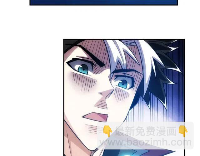 🍕氪金玩家 第74话 对不起，我是卧底 第35页