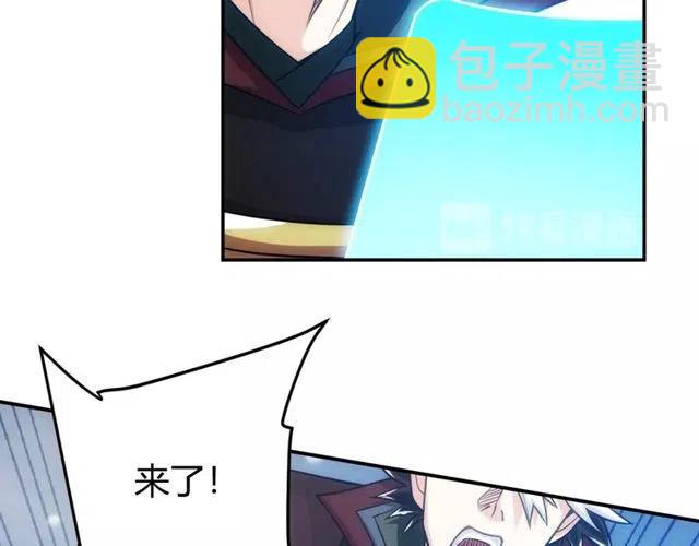 🍕氪金玩家 第74话 对不起，我是卧底 第36页