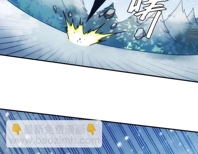 🍕氪金玩家 第74话 对不起，我是卧底 第38页