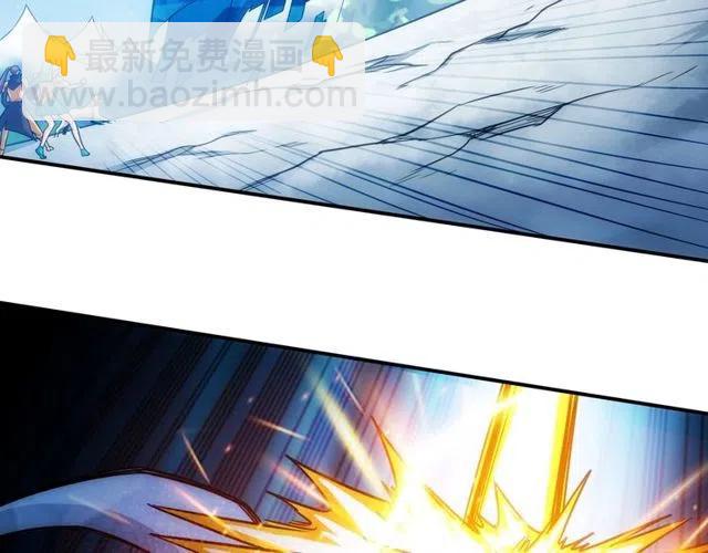 🍕氪金玩家 第74话 对不起，我是卧底 第40页