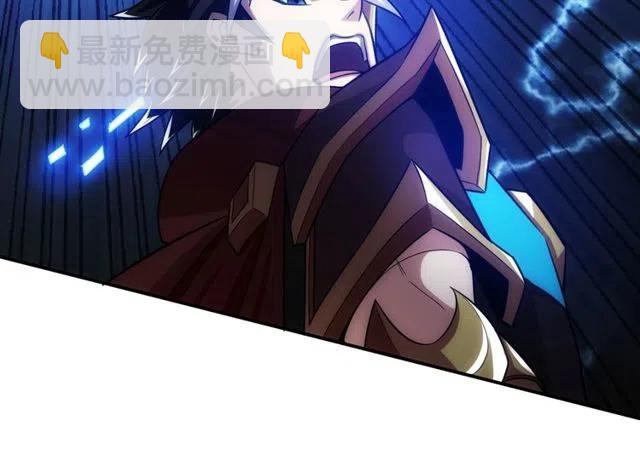 🍕氪金玩家 第74话 对不起，我是卧底 第44页