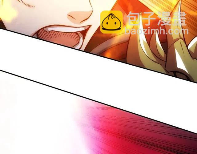 🍕氪金玩家 第74话 对不起，我是卧底 第46页