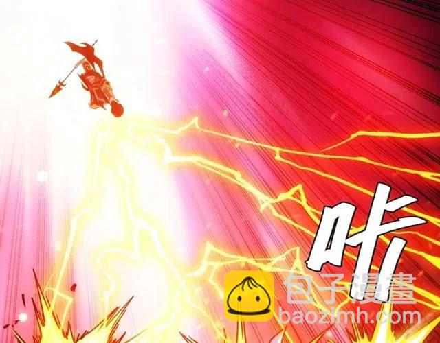 🍕氪金玩家 第74话 对不起，我是卧底 第47页