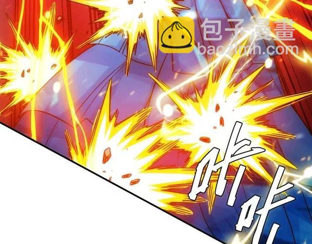🍕氪金玩家 第74话 对不起，我是卧底 第49页