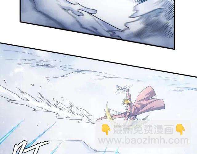 🍕氪金玩家 第74话 对不起，我是卧底 第6页